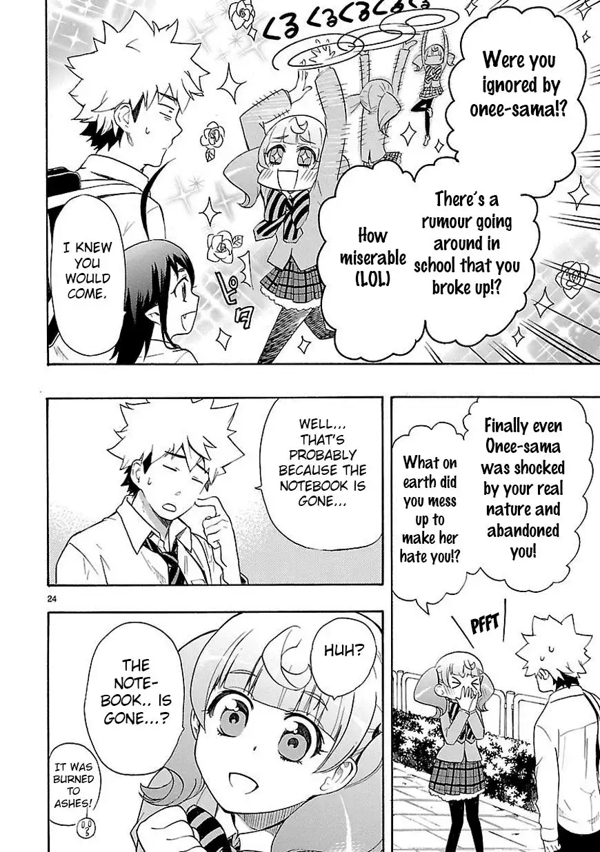 Renai Boukun Chapter 9 23